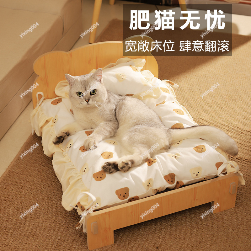 Detachable Washable Wooden Pet - Pet Beds ulasan dan harga