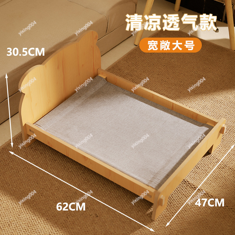 Detachable Washable Wooden Pet - Pet Beds ulasan dan harga